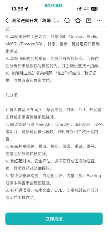 claude逆向工程师🤡claude逆向工程师🤡