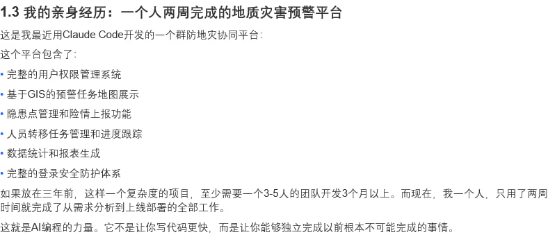 北京密云一副局长自购 10 亿 token 手搓防汛 App今年汛期，北京市规划和自然资源委员会密云分局副局长谢陨石发挥编程特长，自购 10 亿 token、耗时近一个月，自主开发出密云专属防灾 App“叫应”