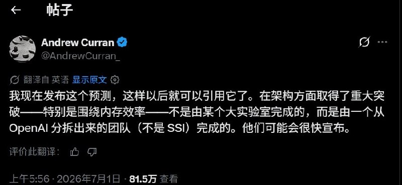 AI技术重大突破：内存涨价将遇狙击 内存用量大降如今的内存涨价已经失控，一年来价格涨了5-10倍，主要推动力就来自AI数据中心需求，但这波涨价缺货很可能也会遇到狙击，技术突破也是来自AI优化