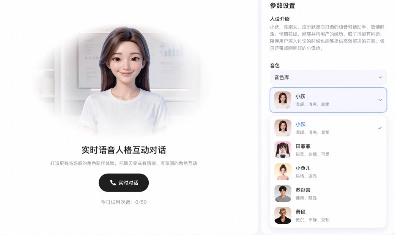 阶跃星辰推出 StepAudio 2.5 Realtime，实时语音 AI 再升级！近日，阶跃星辰正式发布了新一代实时语音大模型 StepAudio 2.5 Realtime