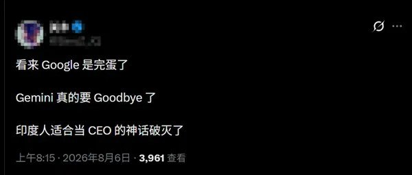 Google重大人事调整：印度裔CEO神话不再 搞AI还得是华裔人才在美国AI御三家中，Google今年掉队明显，今天凌晨又宣布了多项重大人事调整，奠定公司AI基础的几位AI大神又出走了，引发热议