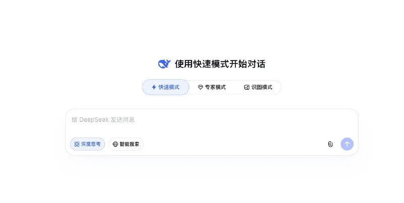 DeepSeek识图模式上线 但认不出来自家老板梁文锋6月18日，DeepSeek多模态研究员陈小康发文表示，DeepSeek的识图模式已在网页和App端正式上线