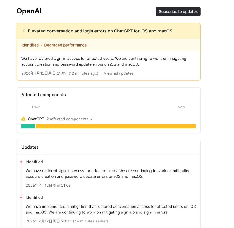 ChatGPT iOS 和 macOS 出现对话和登陆故障OpenAI Status🌸 在花频道 · 茶馆水群 · 投稿通道via 科技圈🎗在花频道📮 - Telegram Channel