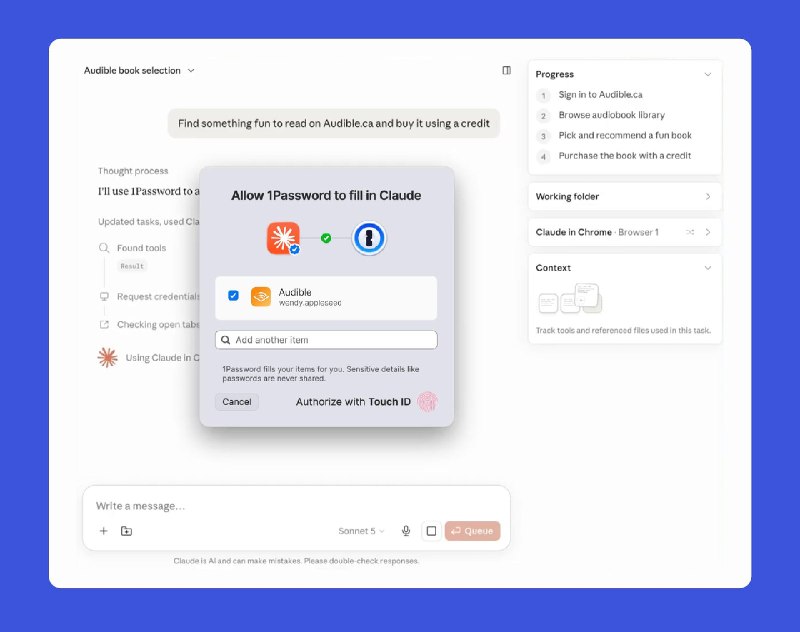 1Password携手Claude推出集成功能：AI代填密码 隐私安全无忧知名密码管理应用 1Password 于本周四宣布正式新增对人工智能助手 Claude 的支持