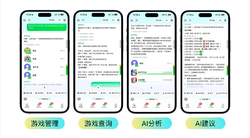 腾讯游戏发布2026暑期未保专项，升级AI双引擎防沉迷模式7月3日，腾讯游戏发布“2026年暑期未成年人保护专项行动”，除了按国家新闻出版署相关防沉迷规则限制未成年人每周游戏时长外，还额外加码推出了