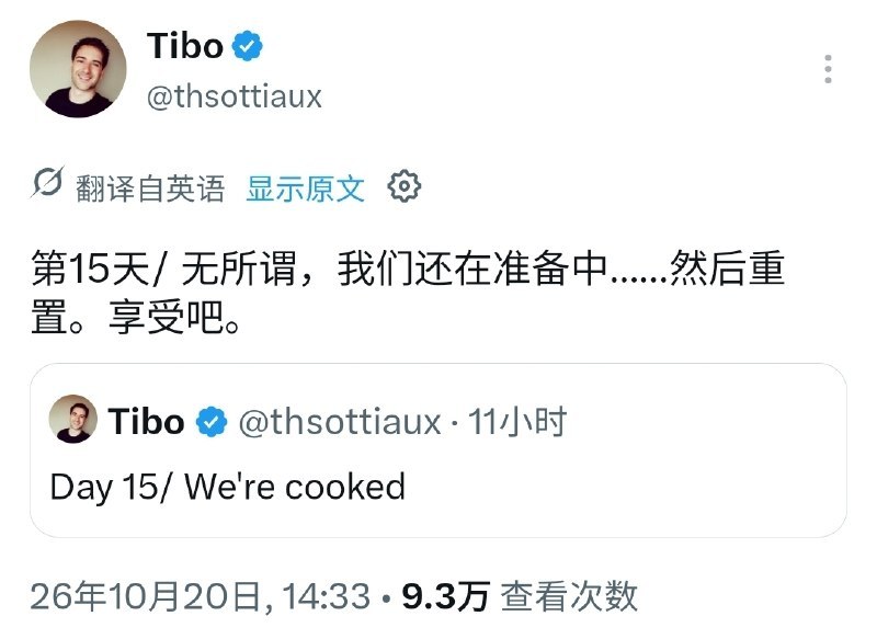 Tibo：Day 15 重置（DLC）OpenAI 在连续 28 天更新的第 15 天更新：OpenAI 演示 Codex 云环境与 CLI 新功能Tibo(@thsottiaux)🌸 科技圈· 茶馆 · 投稿via 在花🎗️科技圈 - Telegram Channel