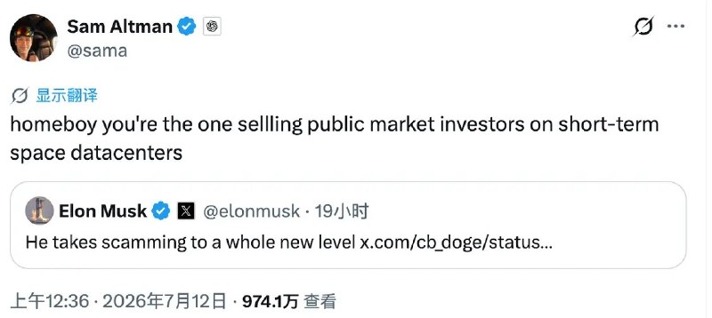 苹果起诉OpenAI 奥特曼：不怕苹果，但很尊重他们7月12日，在苹果公司起诉OpenAI窃取商业机密后，OpenAI CEO萨姆·奥特曼(Sam Altman)表示，他不怕苹果，但非常尊重他们