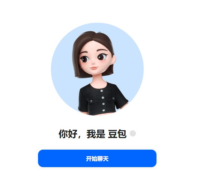 豆包正式上线三档付费订阅服务:最高500元/月，整体接入2.1系列大模型6月24日，字节跳动旗下AI助手豆包正式上线三档付费订阅服务，标志着国内头部大模型应用正式开启商业化变现进程