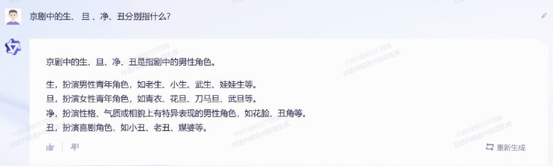 ↩️🖼 CSDN 写了一篇关于“通义千问”的评测，包括：自己介绍、代码生成、文学创作、数学逻辑推算、中文理解方面以及闲聊 图片为摘选 🗒 标签: #ChatGPT #...----------------------Yummy 😋:阿里版ChatGPT：发布“通义千问”大模型，可在支付宝测试体验！ 2023年4月7日，阿里云在官方账号公布自家的ChatGPT大模型——“通义千问”，现已正式开始内测，用户可使用邀请码登录或通过阿里云APP/支付宝/钉钉账号注册提交体验申请！ 阿里云创立于2009年，是全球领先的云计算及人工智能科技公司，致力于以在线公共服务的方式，提供安全、可靠的计算和数据处理能力，其中阿里云的创始人王坚，在2019年成为中国工程院院士 🗒 标签: #ChatGPT #阿里 #通义千问 📢 频道: @GodlyNews1…----------------------CSDN 写了一篇关于“通义千问”的评测，包括：自己介绍、代码生成、文学创作、数学逻辑推算、中文理解方面以及闲聊图片为摘选🗒 标签: #ChatGPT #阿里 #通义千问📢 频道: @GodlyNews1🤖 投稿: @Godlynewsbotvia Yummy 😋 - Telegram Channel (author: 犬来八荒🌸 博客论坛24h营业)↩️🖼 CSDN 写了一篇关于“通义千问”的评测，包括：自己介绍、代码生成、文学创作、数学逻辑推算、中文理解方面以及闲聊 图片为摘选 🗒 标签: #ChatGPT #...----------------------Yummy 😋:阿里版ChatGPT：发布“通义千问”大模型，可在支付宝测试体验！ 2023年4月7日，阿里云在官方账号公布自家的ChatGPT大模型——“通义千问”，现已正式开始内测，用户可使用邀请码登录或通过阿里云APP/支付宝/钉钉账号注册提交体验申请！ 阿里云创立于2009年，是全球领先的云计算及人工智能科技公司，致力于以在线公共服务的方式，提供安全、可靠的计算和数据处理能力，其中阿里云的创始人王坚，在2019年成为中国工程院院士 🗒 标签: #ChatGPT #阿里 #通义千问 📢 频道: @GodlyNews1…----------------------CSDN 写了一篇关于“通义千问”的评测，包括：自己介绍、代码生成、文学创作、数学逻辑推算、中文理解方面以及闲聊图片为摘选🗒 标签: #ChatGPT #阿里 #通义千问📢 频道: @GodlyNews1🤖 投稿: @Godlynewsbotvia Yummy 😋 - Telegram Channel (author: 犬来八荒🌸 博客论坛24h营业)