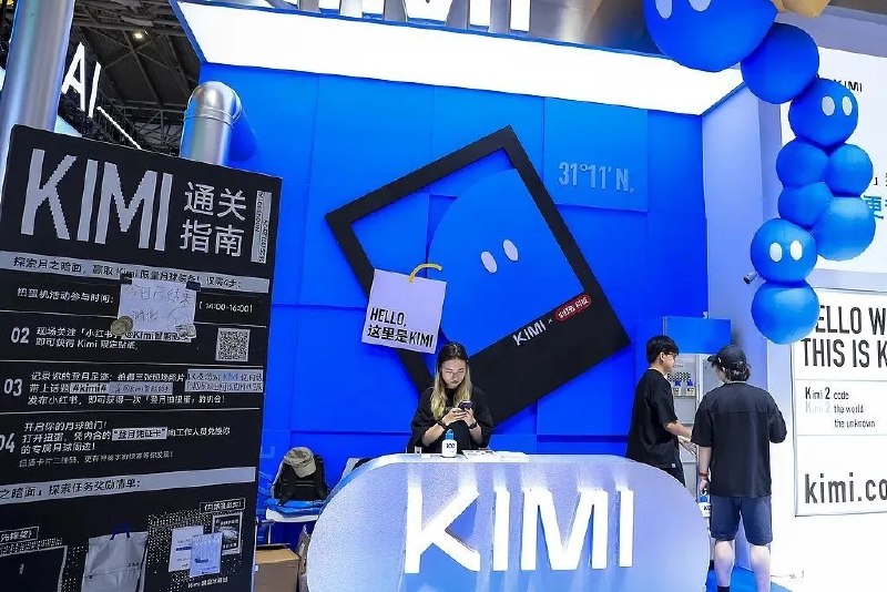 月之暗面Kimi启动Pre-IPO融资 估值达500亿美元据《科创板日报》从一位长期跟踪月之暗面交易的一线人士处独家获悉，月之暗面Kimi G轮（Pre-IPO）融资已正式启动，本轮估值达500亿美元