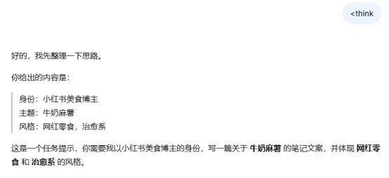 DeepSeek回应“乱回”漏洞：特殊字符引发模型幻觉 不涉及安全问题或隐私泄露5月19日，DeepSeek官方账号发布《关于 字符触发模型异常回复的说明》：近期，我们关注到有用户反馈，在与DeepSeek模型的对话中输入“ ”这类特殊字符后，模型偶发返回不可预期的内容，使部分用户产生了“对话泄露”的疑虑