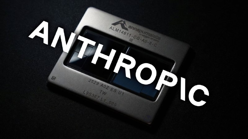 三星代工业务获Anthropic 2纳米AI芯片大单 并推进特斯拉AI5芯片流片在人工智能竞赛如火如荼之际，据报道，三星代工（Samsung Foundry）已成功拿下AI初创巨头Anthropic的芯片制造合同