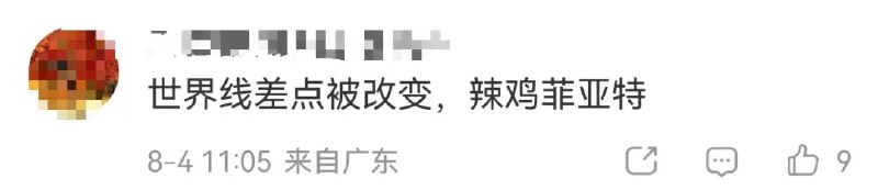 疑似梁文锋早期微博被扒 曾单人闯无人区被困一周近日，有知乎网友扒出一个名为“程序小王子”的早年微博账号，疑似为梁文锋本人账号