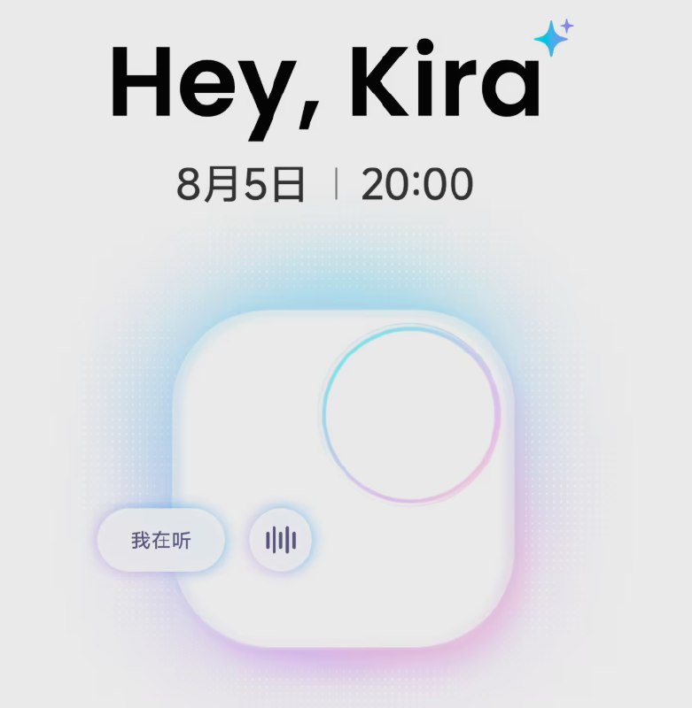影石 AI 硬件牵手阿里千问：Go Ultra 口袋相机率先装上语音助手 Kira影石 Insta360正在加速把 AI 塞进硬件里，核心动作是给旗下产品新增 AI 语音助手