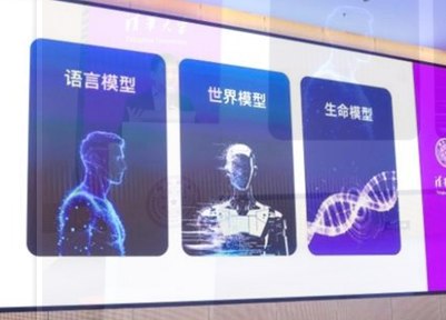 事实性幻觉率降至3.3%！百川智能将发布新一代医疗大模型Baichuan-M4在清华大学百川楼举办的“AI医疗新范式”学术论坛上，百川智能创始人兼CEO王小川正式展示了即将发布的新一代医疗大模型——“Baichuan-M4”以及AI家庭医生“百小医”