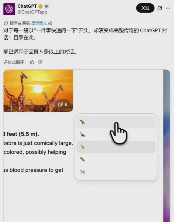 OpenAI大幅调整ChatGPT，支持提前锁死算力档位人工智能领头羊在大模型日常交互体验上又砸下了重磅更新