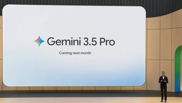 Gemini 3.5 Pro大模型预计17日发布 性能显著提升5月份的IO大会上Google宣布旗舰大模型Gemini 3.5 Pro会在6月发布，但最终还是跳票了，期间又经历了多位AI大牛离职跳槽到对手公司中，士气大落