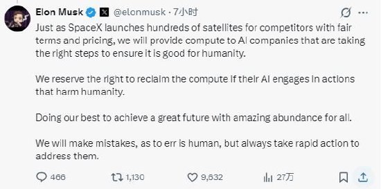 马斯克回应与Anthropic合作：若从事危害人类行为 将保留收回算力权利在SpaceX与Anthropic达成算力合作后，马斯克在X平台上回应网友询问时表示，SpaceX和特斯拉将为那些采取正确措施确保人工智能造福人类的公司提供计算资源，而如果这些公司的人工智能从事危害人类的行为，其将保留收回计算资源的权利