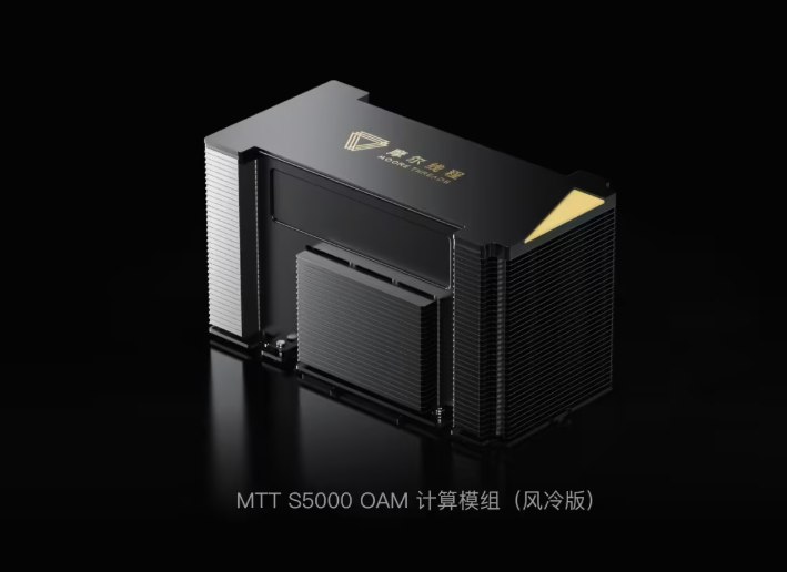 国产GPU新突破：摩尔线程S5000 助力中国移动“九天”大模型在即将开幕的第九届数字中国建设峰会上，中国移动自主研发的“九天”35B通用大模型将正式与公众见面
