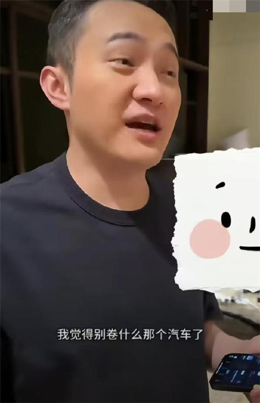 孙宇晨曾劝雷军别造车 去卷机器人近日，一段波场TRON创始人孙宇晨评价小米的视频再度被翻出，引发热议