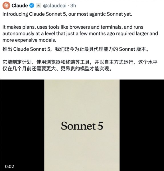 Claude Sonnet 5 发布：AI 主力模型进入“高能低耗”新时代人工智能领域的模型迭代速度再次刷新了行业预期