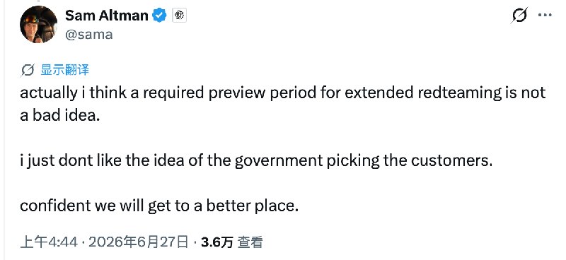 奥特曼回应GPT‑5.6发布受限：不喜欢美政府挑选客户6月27日，OpenAI在周五发布了新一代旗舰大模型GPT‑5.6系列，但是应美国政府的要求，新模型最初只向一小部分经过特朗普政府批准的合作伙伴开放，大规模上线仍需等待