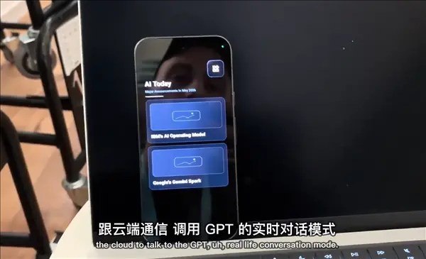 OpenAI现场演示无APP手机 所有界面实时生成 推理甩给云端GPT在OpenAI Voice Hack Night活动上，一支团队现场展示了一款为手机打造的“Agentic操作系统”原型