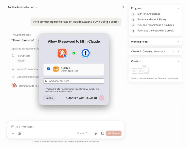 1Password携手Claude推出集成功能 AI能替你登网站了，但密码始终藏在它看不见的地方密码管理这件事，最怕的就是为了方便把钥匙交给别人