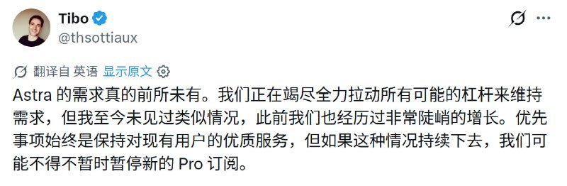 ↩️🖼 🤖 Tibo 在推特发文称 Astra 需求空前，或暂停新 Pro 订阅科技圈🎗在花频道📮:🤖 GPT-6 Astra 发布，评测全面登顶 OpenAI 发布 GPT-6 Astra，称其为迄今最智能、最对齐的模型