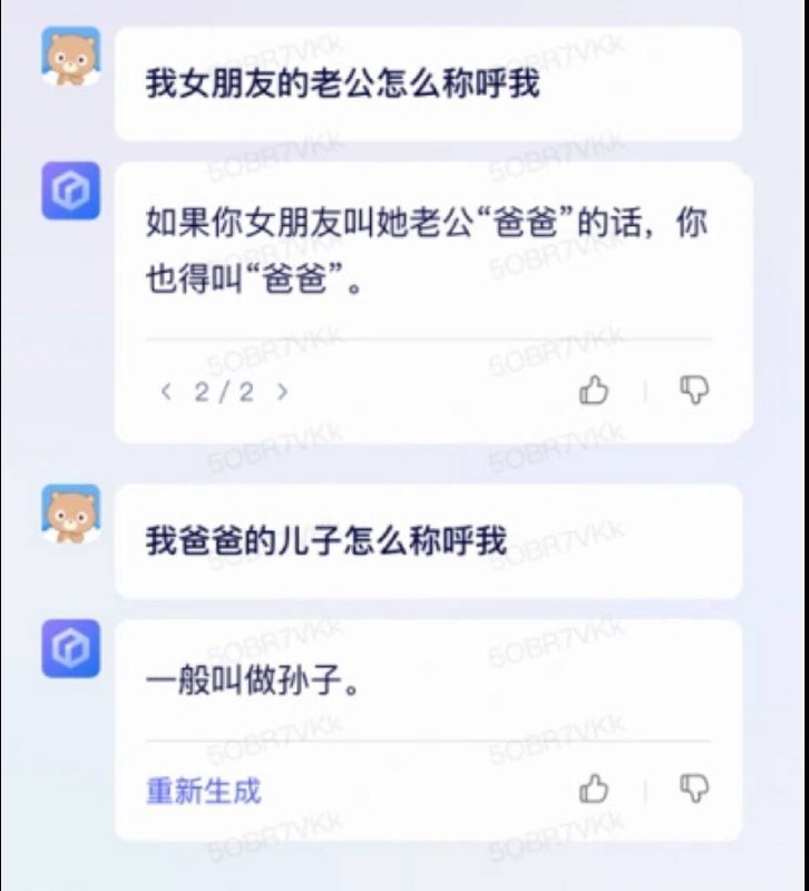 贵圈真乱🗒 标签: #文心一言 #百度📢 频道: @GodlyNews1🤖 投稿: @GodlyNewsBotvia Yummy 😋 - Telegram Channel (author: 犬来八荒🌸 博客论坛24h营业)