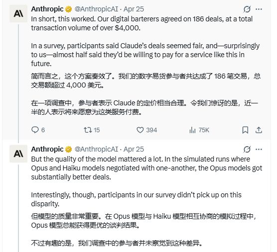 Anthropic在上周五悄悄