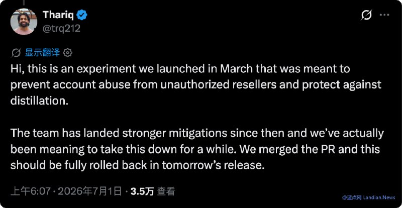 Claude Code暗藏代码检测中国用户 将在明天发布的新版本中删除代码昨天有网友关注到 Claude Code 中暗藏经过混淆的代码用来检测系统时区和 API 端点 URL，这项检测主要就是针对中国用户的，包括普通的中国开发者和中国的 AI 公司，例如如果检测到开发者在 Claude Code 中配置包括月之暗面等 API 地址，则相关信息会被自动添加到系统提示词中再发送到 A 社的服务器