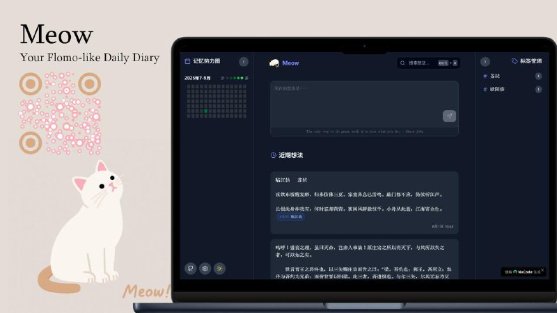 🖼 #开源 #笔记#开源 #笔记✍️ Meow App - 一个简洁的笔记应用🌐 在线体验支持画布模式、力图数据统计、模糊语法、每日回顾、AI对话等功能可使用Supabase或Cloudflare D1作为云端数据库📑相关阅读▫️memos - 一款开源、轻量级的笔记服务系统▫️Blinko - 一个开源、自托管的闪念笔记▫️NoteGen - 一款跨平台的 Markdown 笔记应用📮投稿 📢频道 💬群聊 🔎索引via 极客分享 - Telegram Channel