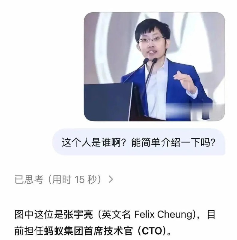 DeepSeek识图模式上线 但认不出来自家老板梁文锋6月18日，DeepSeek多模态研究员陈小康发文表示，DeepSeek的识图模式已在网页和App端正式上线