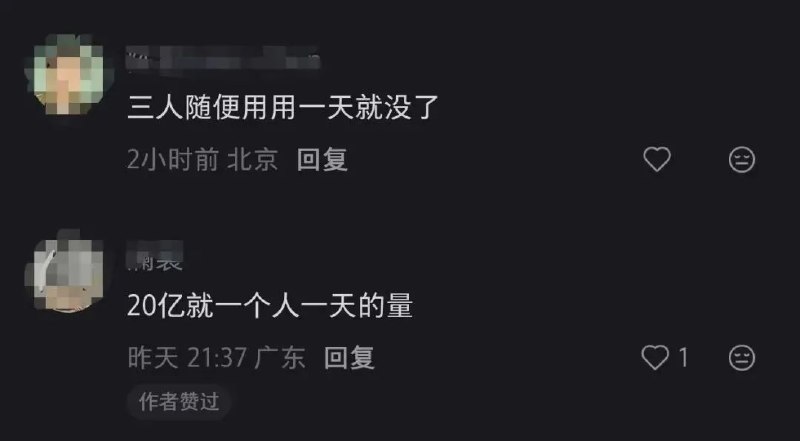 三位00后向泡泡玛特王宁母校捐赠20亿Token 网友质疑：可能就值几百元近日，泡泡玛特创始人王宁本科母校郑州西亚斯学院发文宣布，该校3名00后校友向母校捐赠20亿Token，用于支持学弟学妹“一人公司”创业