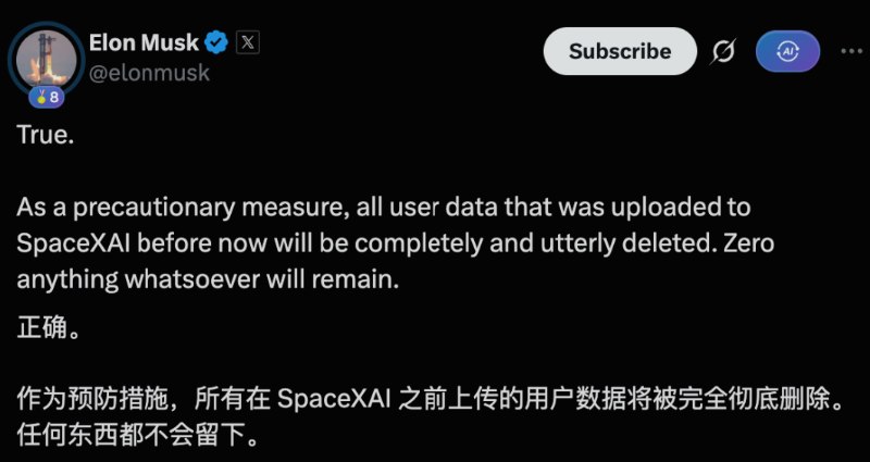 马斯克“亲手”清空 Grok Build 用户数据，Agentic Coding 信任危机化解日前，AI 编程工具 Grok Build 深陷隐私风波