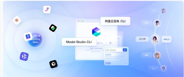 阿里云百炼全面CLI化并开源:一行命令打通AI Agent全栈能力编排阿里云百炼于2026年5月29日宣布全面CLI（命令行界面）化，并同步向全球开发者开源其CLI项目