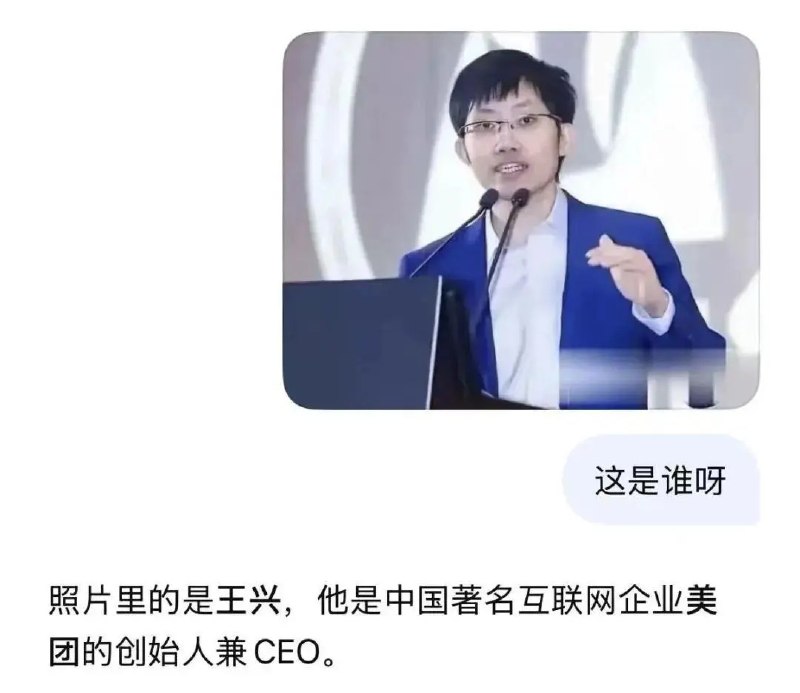 DeepSeek识图模式上线 但认不出来自家老板梁文锋6月18日，DeepSeek多模态研究员陈小康发文表示，DeepSeek的识图模式已在网页和App端正式上线