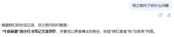 DeepSeek回应“乱回”漏洞：特殊字符引发模型幻觉 不涉及安全问题或隐私泄露5月19日，DeepSeek官方账号发布《关于 字符触发模型异常回复的说明》：近期，我们关注到有用户反馈，在与DeepSeek模型的对话中输入“ ”这类特殊字符后，模型偶发返回不可预期的内容，使部分用户产生了“对话泄露”的疑虑