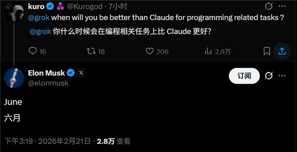 Grok Build 编程工具泄露，马斯克 xAI 或推新模型对标 Claude CodexAI 桌面工具 Grok Build 泄露，是一款跨平台 Agent 工作流应用，可自主执行多步开发任务，默认搭载 Grok 4.3 Early Access