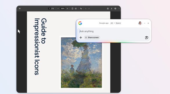 谷歌发布全新 Windows 桌面 AI 应用，轻松两键即可搜索！在全球 AI 技术飞速发展的浪潮中，谷歌于4月15日正式推出了面向 Windows 用户的全新 AI 搜索应用 “Google app for desktop”